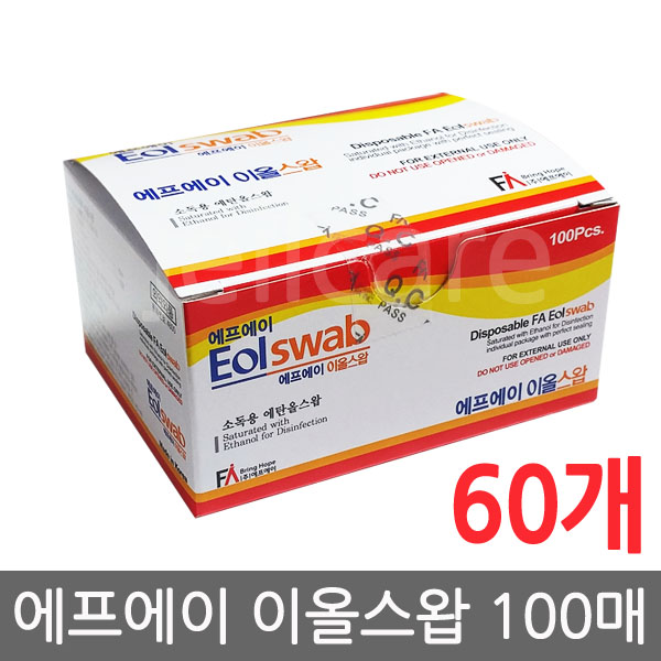 에프에이 이올스왑 x 60박스(큰1박스)/알콜솜/소독솜 : 건강케어