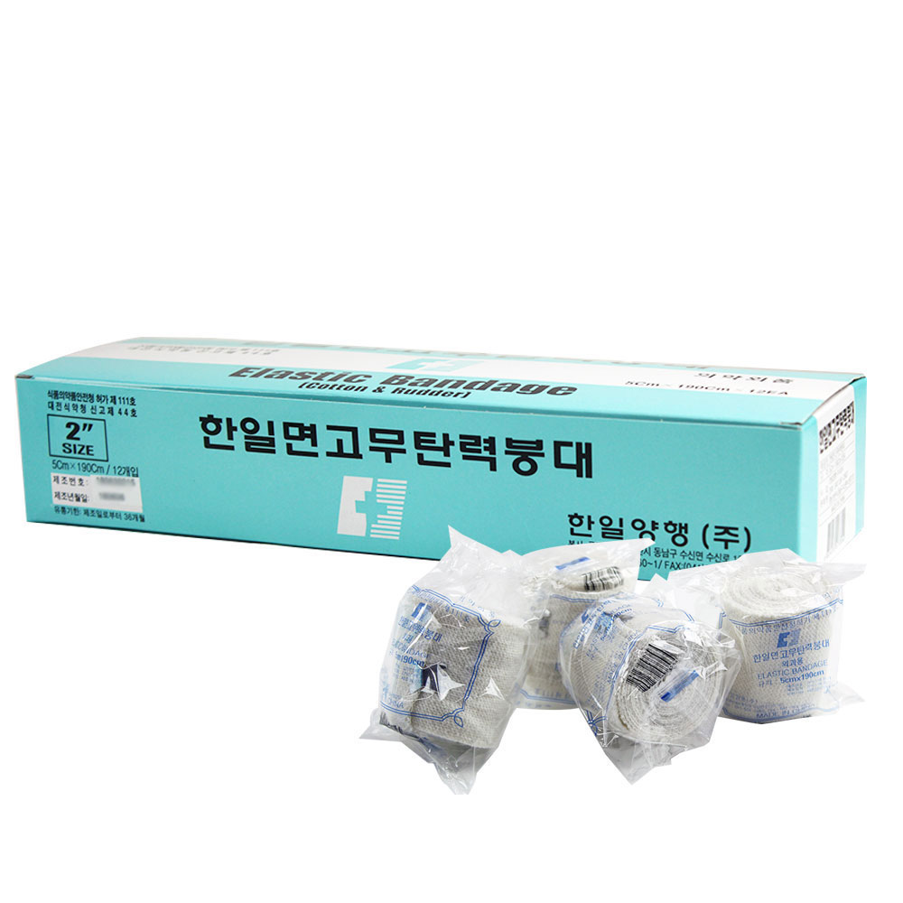 한일 면 고무 탄력붕대 5cm x 190cm 12개입 1박스 : 이지앤메디칼