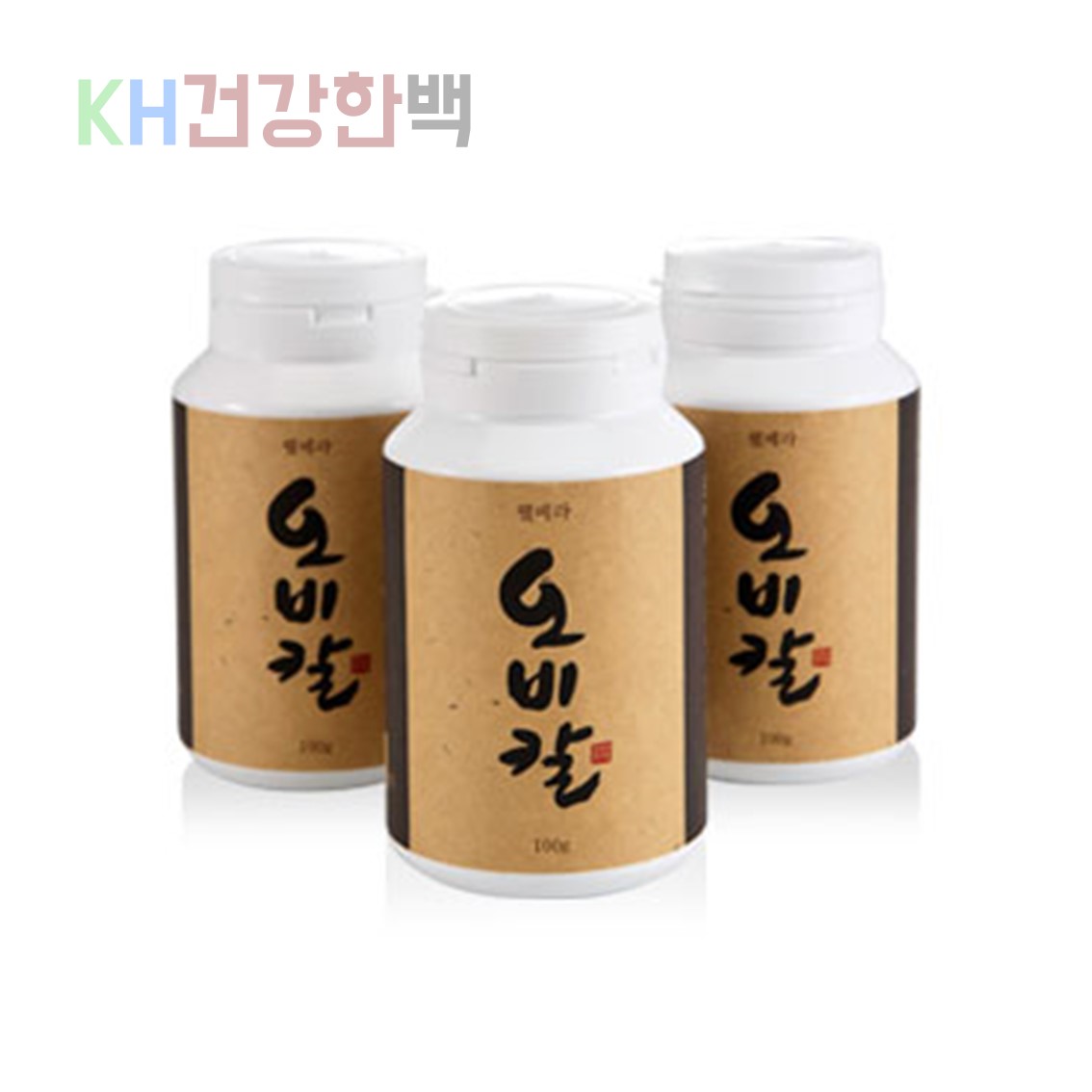 고려한백 오비칼 : KH건강한백