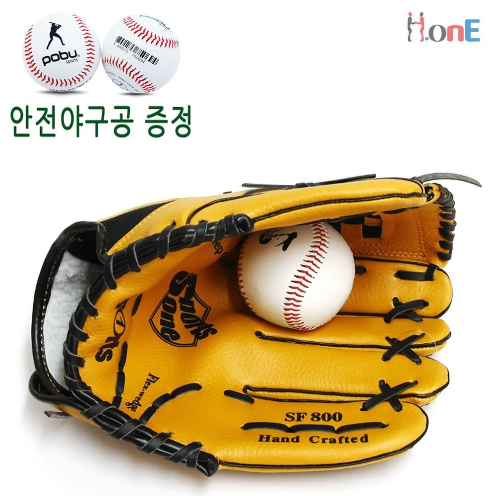 에이치원 스포츠원 야구글러브 29cm SF-800 야구공 오른손잡이용 : 에이치원엔터프라이즈