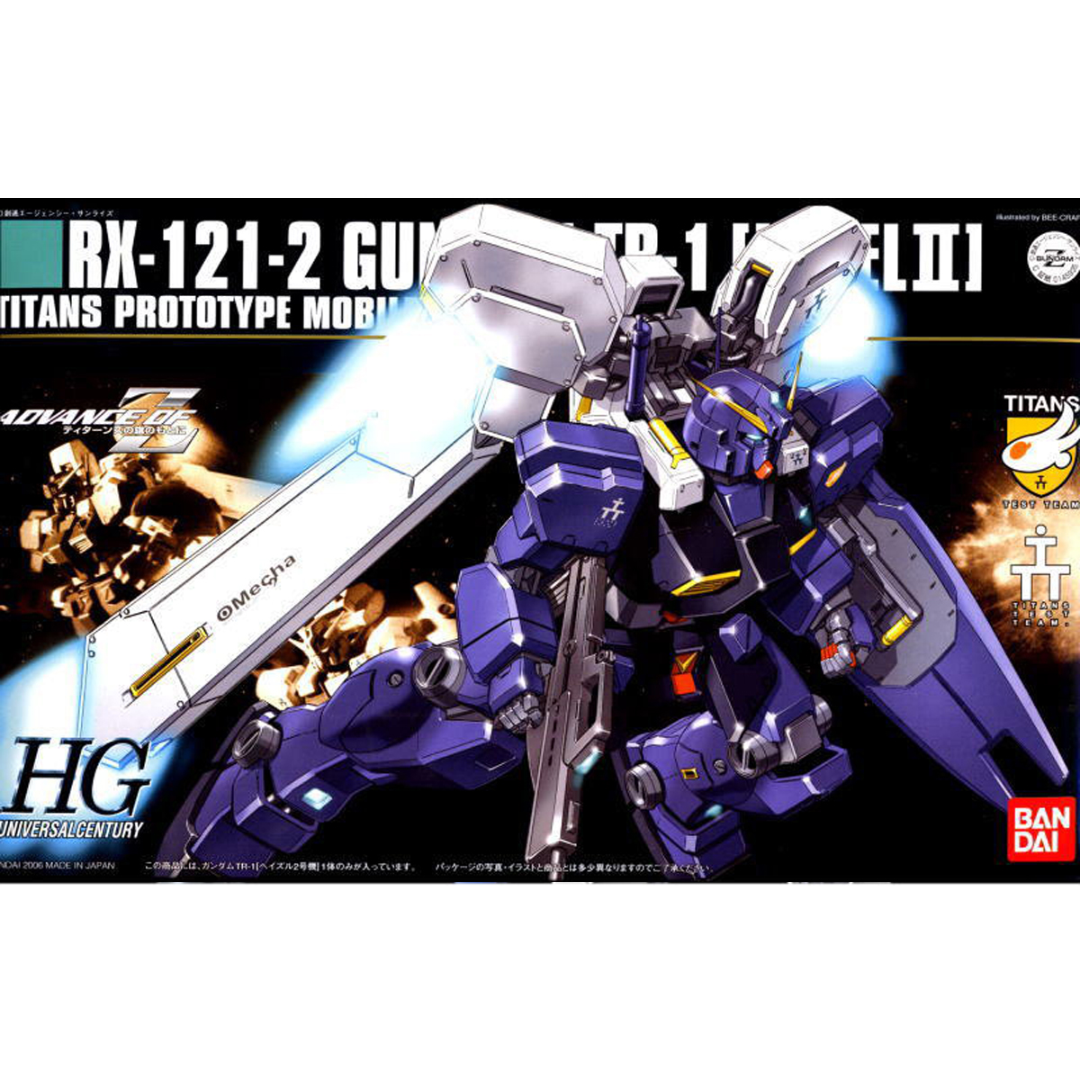반다이[HG] HGUC 069 1/144 헤이즐 2호기 : 건담노리