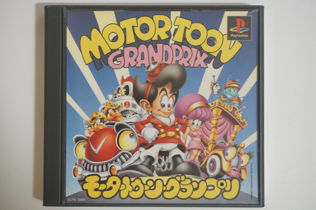 [중고] PS1 플레이스테이션1 모터툰 그랑프리 일판 플스1 : 애기와멍멍이