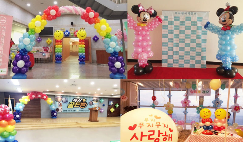 국산 고급 이벤트 파티 용 스텐다드 풍선 벌룬 : 망고매니아