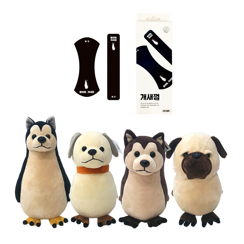 개새인형(중형)봉제인형 개새껌 세트 : 파티피아