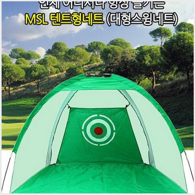 연습용품