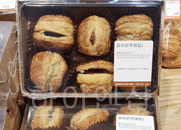 삼립 파이만주 6입/빅마켓빵 : 리빙굿즈8949
