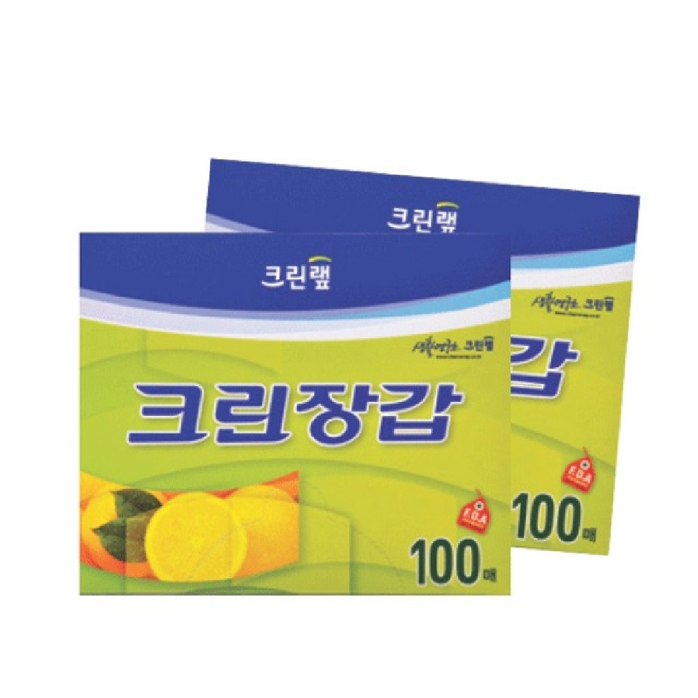 일회용장갑