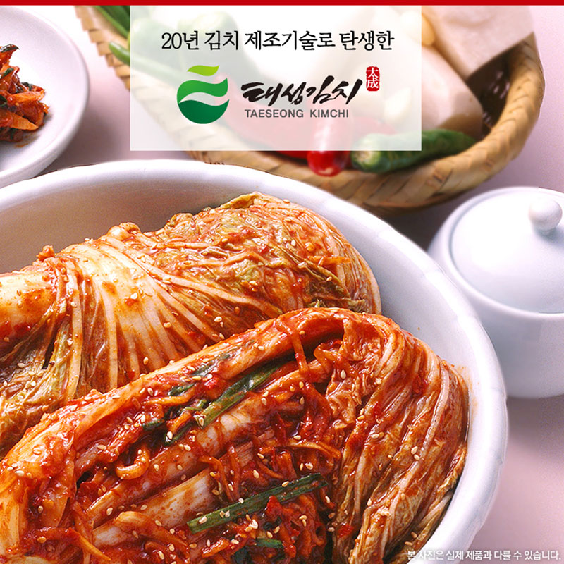 고이담 태성김치 배추김치 10kg 국내산100% HACCP인증 종갓집 김치 : 태성 고이담김치