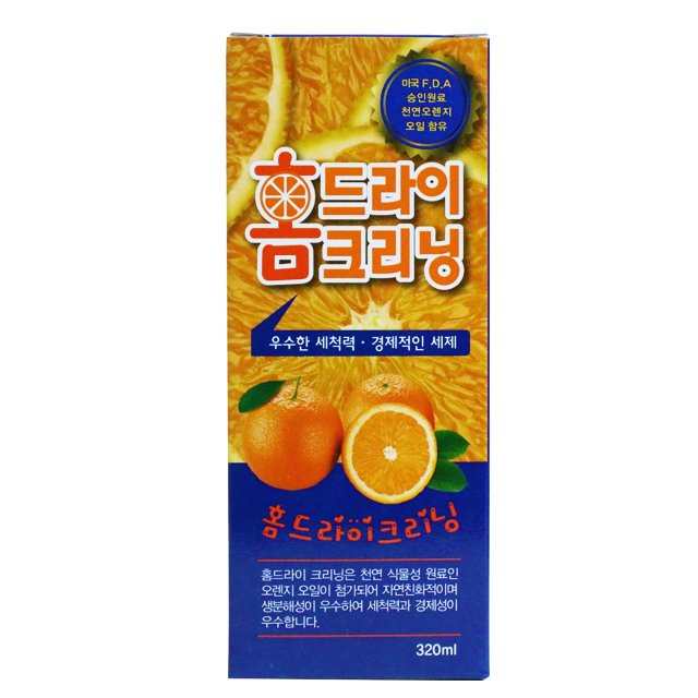 코지 홈드라이 크리닝 500g 천연오렌지오일함유 중성세제 : 공룡몰