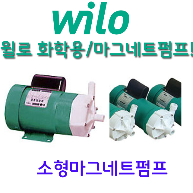 윌로 화학용 마그네트펌프 PM-150PM PM-250PMS PM-250PMH PM-250PIH PM-250PIS : 예스상사