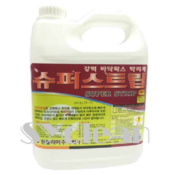 강력바닥왁스박리제 슈퍼스트립3.75L : 에스와이크린