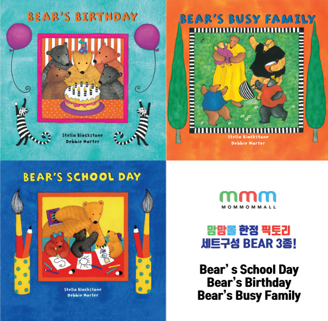 [맘맘몰] 픽토리 BEAR 가족/학교/생일 3종 Set (Book + Audio) : mommommall
