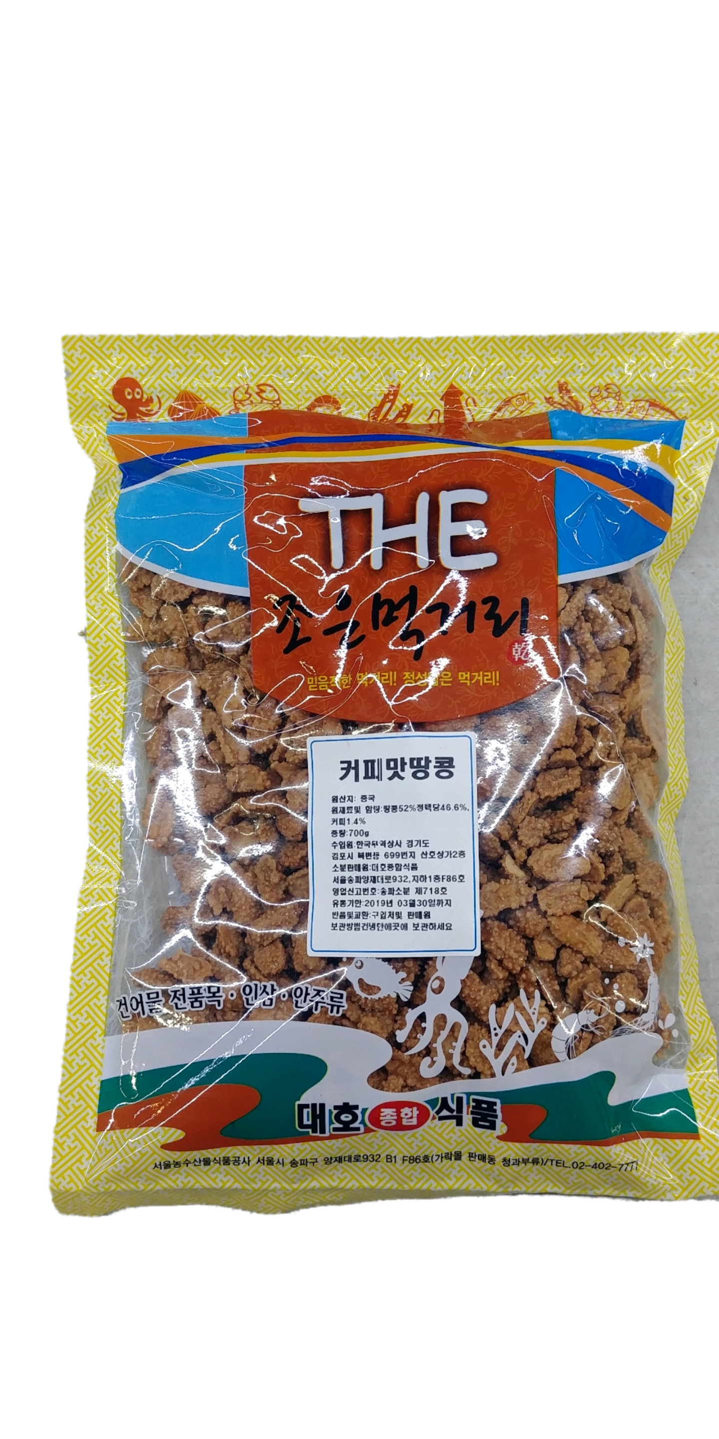 대호  커피맛 땅콩  커피나 700g 한국 무역상사 : 제이제이푸드몰