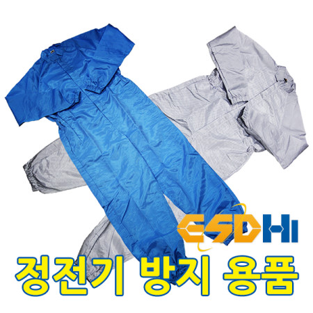 제전복방진복 원피스 : 이에스디하이