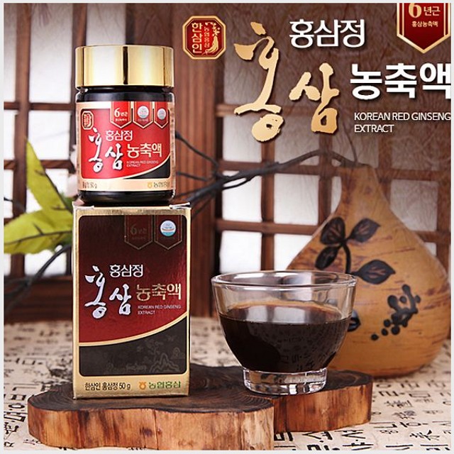 홍삼농축액/홍삼정