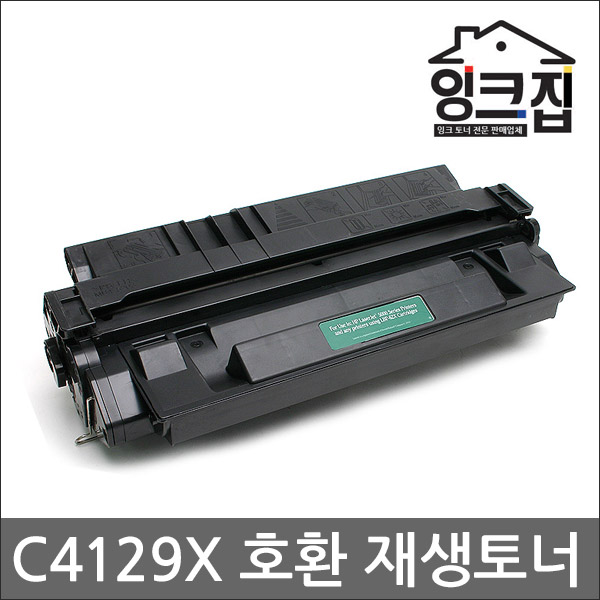 HP C4129A 대용량 재생토너 HP5000 GN LE N HP5100 SE : 잉크집