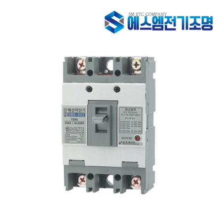 상도전기 배선차단기 225AF SBS-202 : 에스엠전기조명