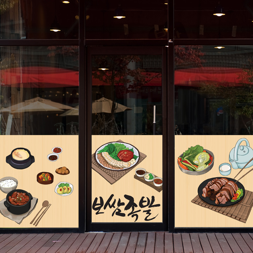 nang302-족발보쌈데이-뮤럴실사 시트지,인테리어시트지,셀프인테리어,창문시트지,홍보용시트지,맞춤제작,diy시트지 : 낭만창고
