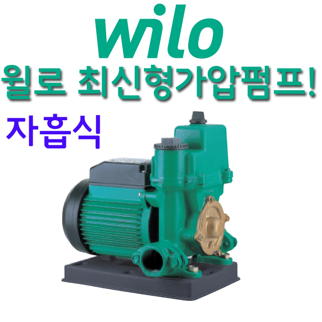 윌로다목적 가압펌프 PW-200M, PW-350M, PW-351M 윌로정품 : 예스상사