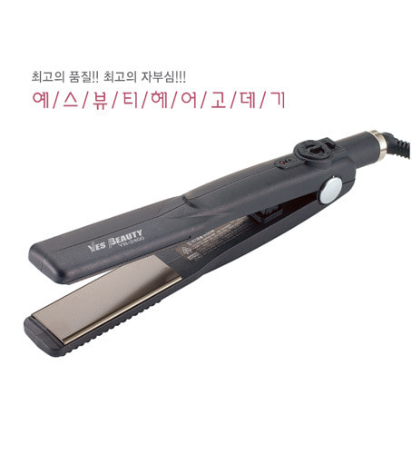 [예스뷰티] YB-2400 Gold : 빅헤어몰 미용재료