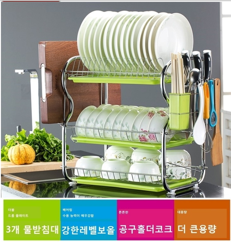 식기건조대/선반