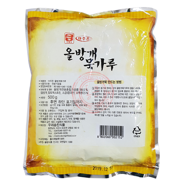 우리승진식품 맷돌표 아주존 올방개묵가루 500g : 통큰식자재마트
