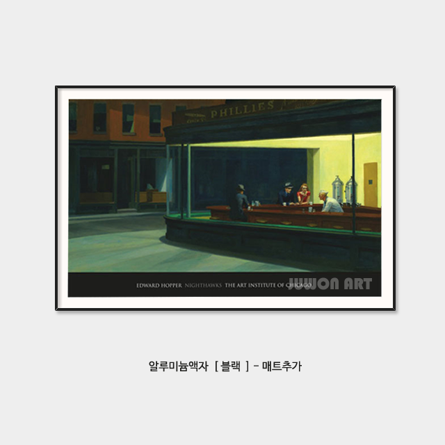에드워드호퍼/전시포스터/대형그림액자/ EH-1012 : JUWON ART