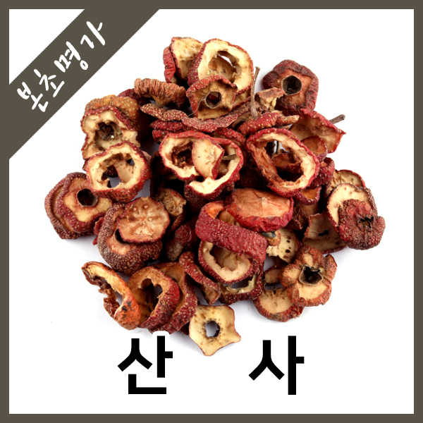 수입산약초 - 본초명가/수입산 산사600g/산사/산사차/산사과/산사육/아가위/빨간열매 : 본초명가