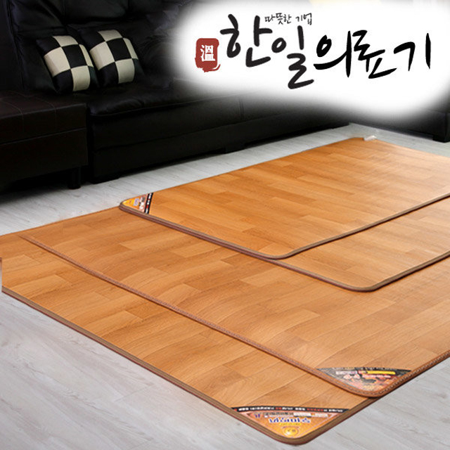 한일의료기 전기매트 거실 전기장판 온돌 자연마루 소형 온열매트 거실용 : 사랑몰