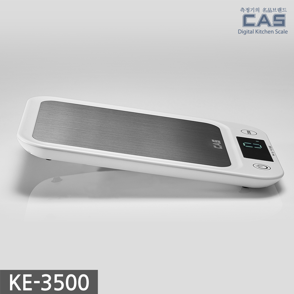 카스(CAS) 디지털 주방저울(전자저울) KE-3500 : 선데이