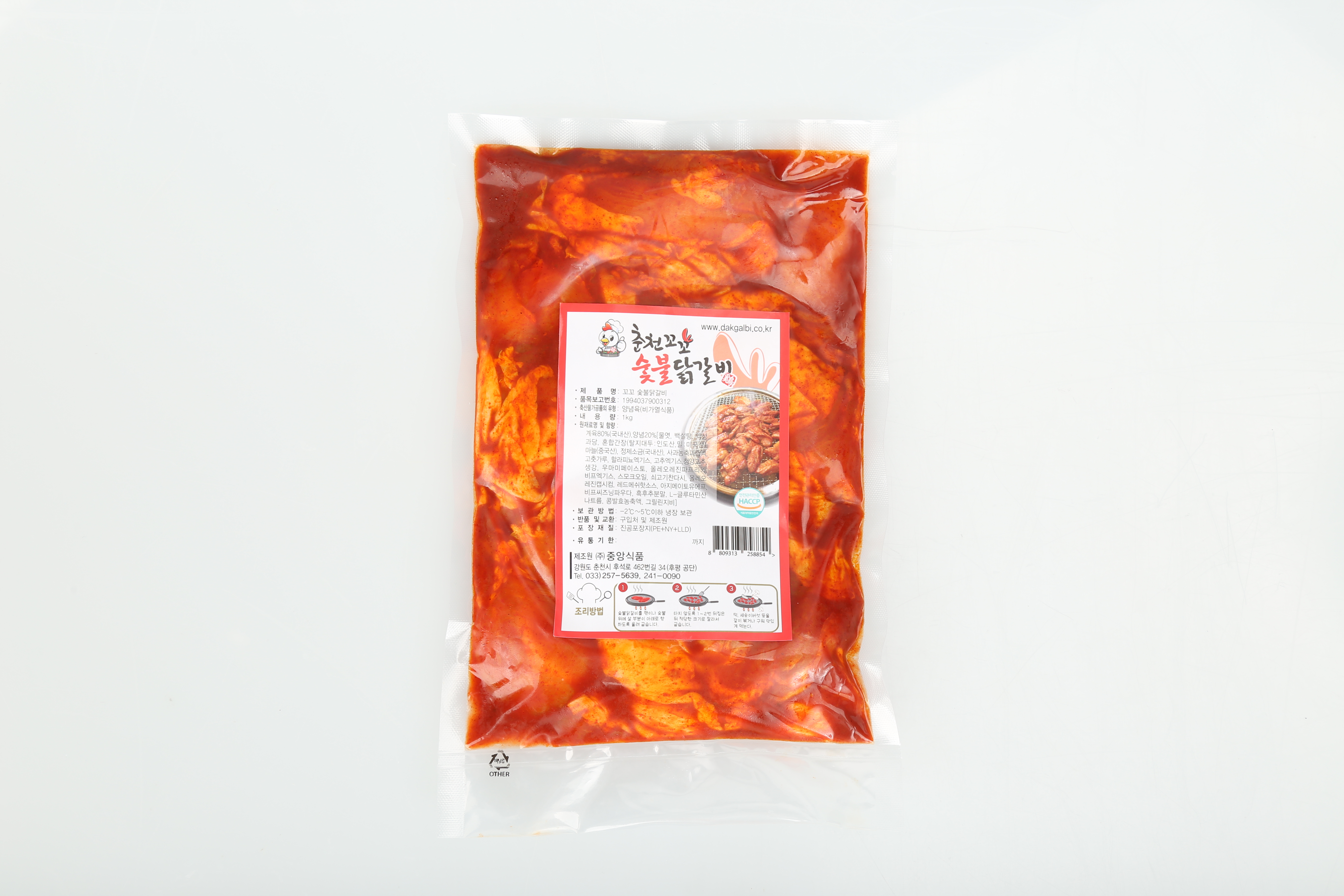 춘천꼬꼬 숯불닭갈비 1kg : 중앙식품