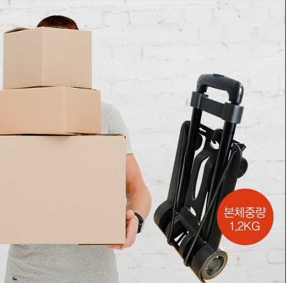 가벼운 핸드 카트 접이식 경량 손수레 마트 시장 사무실 짐옮기기 도서관 책 이동 카페 가정 : 하루와