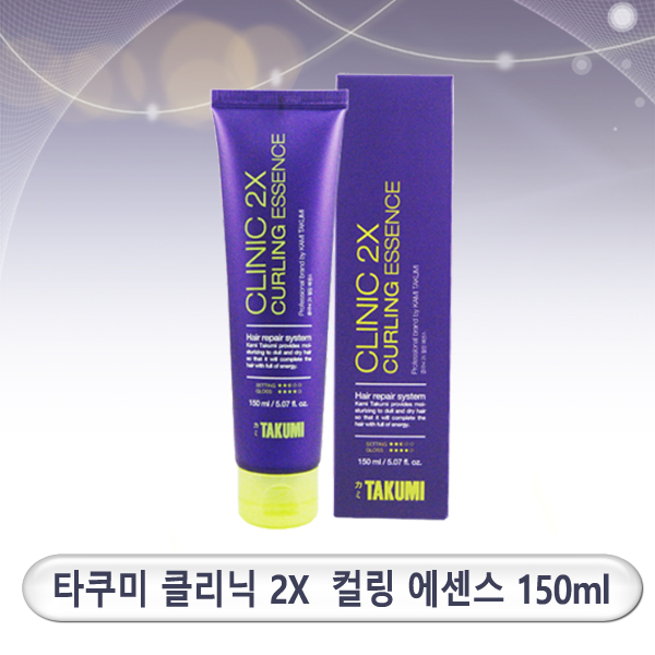 [타쿠미]클리닉 2X 컬링에센스 150ml/에센스와 스타일링을 동시에/살아있는 컬 : 프리티헤어샵