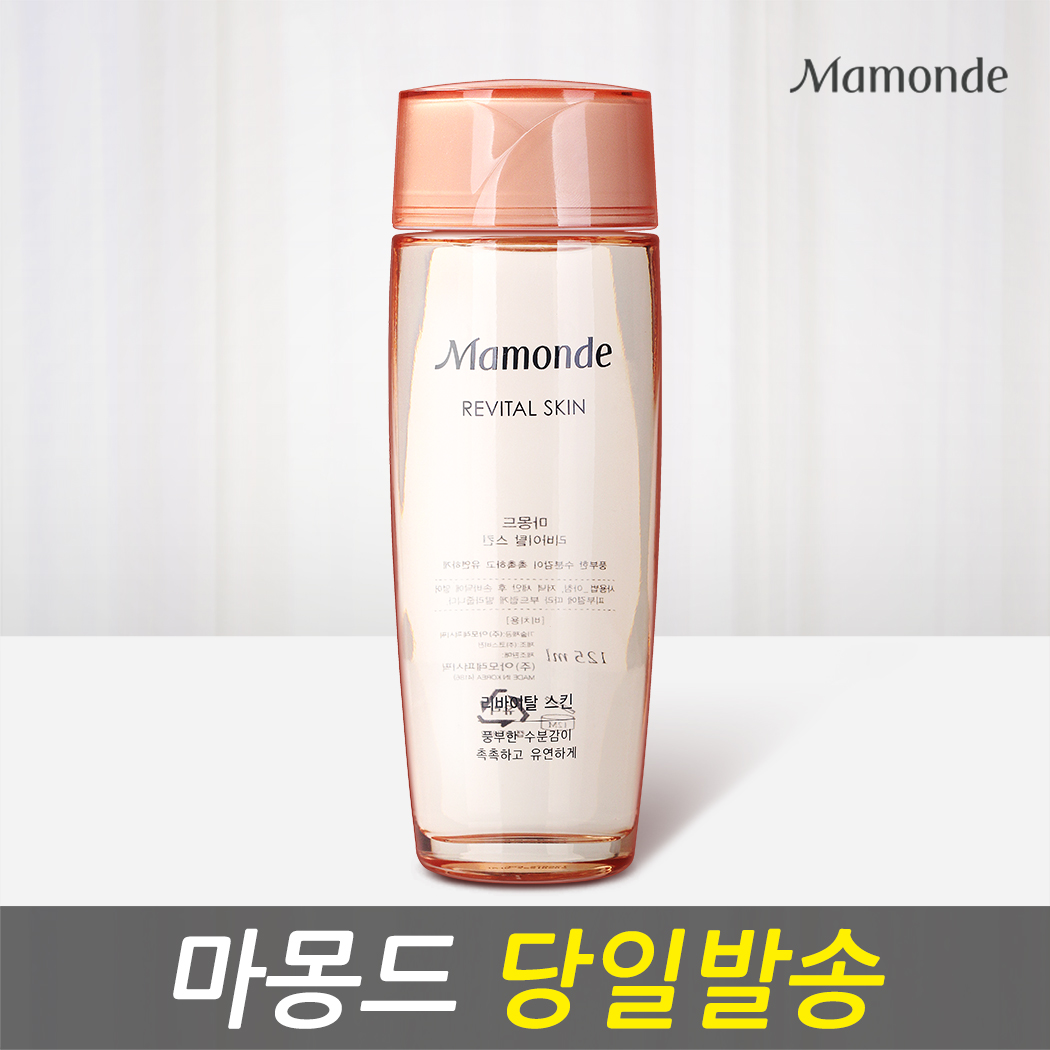 마몽드 리바이탈 스킨 125ml : 주식회사 스킨스토리