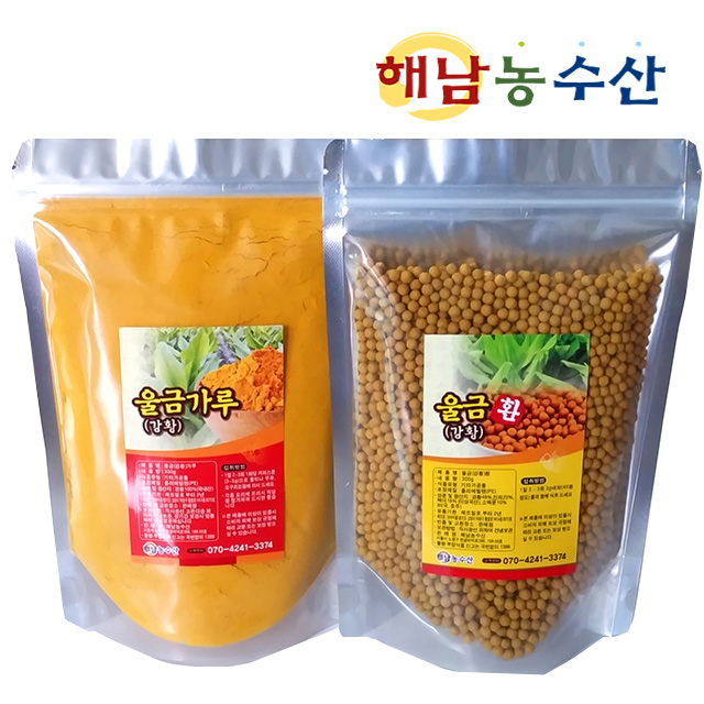 진도 강황가루 울금가루 500g : 해남농수산
