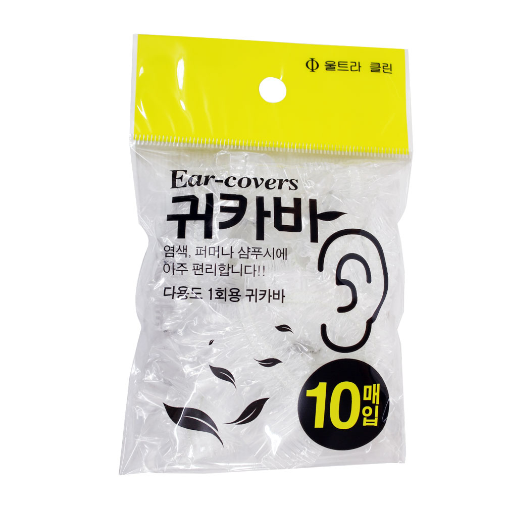 울트라클린 귀카바 100매 1박스 염색 미용실 파마 다용도 국산 비닐귀카바 보호 : 이지앤메디칼
