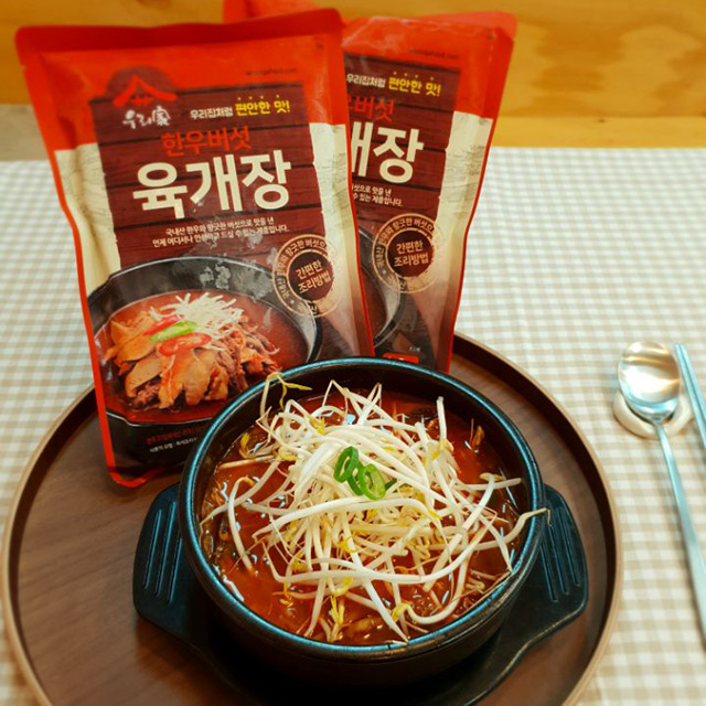 한우육개장 버섯 대파 얼큰 캠핑음식 1팩 600G : 밥먹자국밥집
