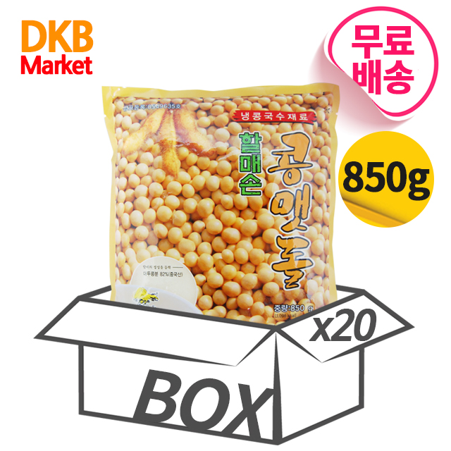 할매손 콩국가루 850g x 20개 한박스 콩국수가루 업소용 식자재 : 도깨비마켓