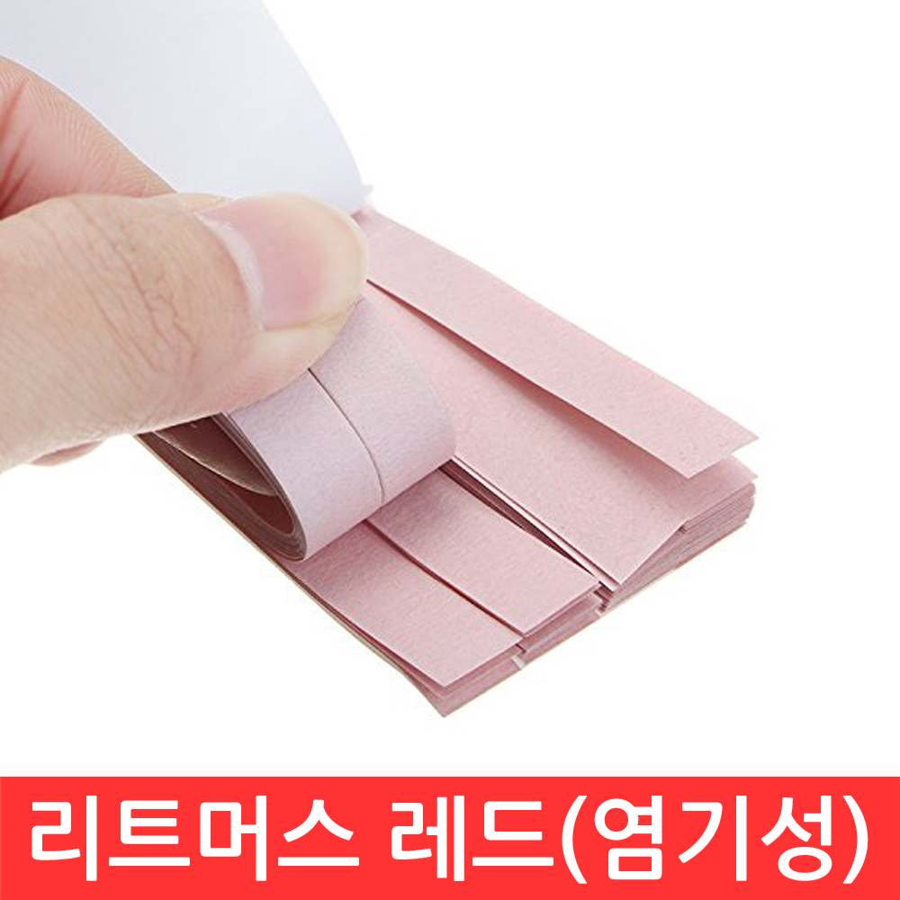 리트머스 종이 시험지 PH 염기성 산성 실험 측정 산도 : 시진 커머스