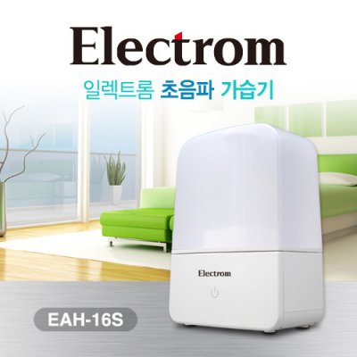 일렉트롬 심플 초음파 가습기 / EAH-16S 3.5L 대용량 가습기 반에반값 : 삼성비즈