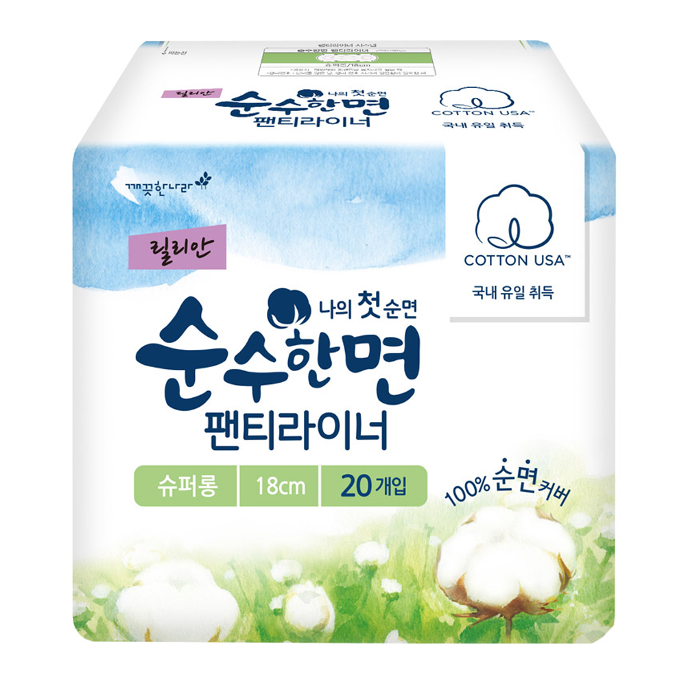 깨끗한나라 순수한면 롱팬티라이너 20p x 40개 : 편의점대마왕