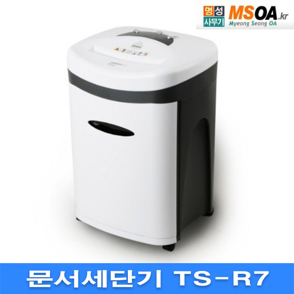신도테크노 TS-R7 문서세단기 종이파쇄기 세절기 TSR7 : 명성사무기