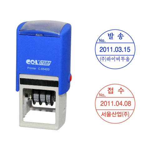 자동스탬프 접발송인(C-530D/32x32/날짜지정)