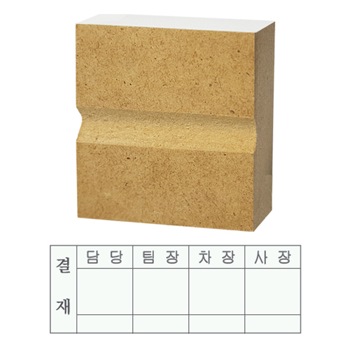 결재인 2단 결재고무인 결재방