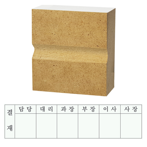 결재인 결재고무인 결재방