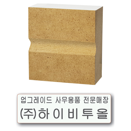 회사명판 고무인