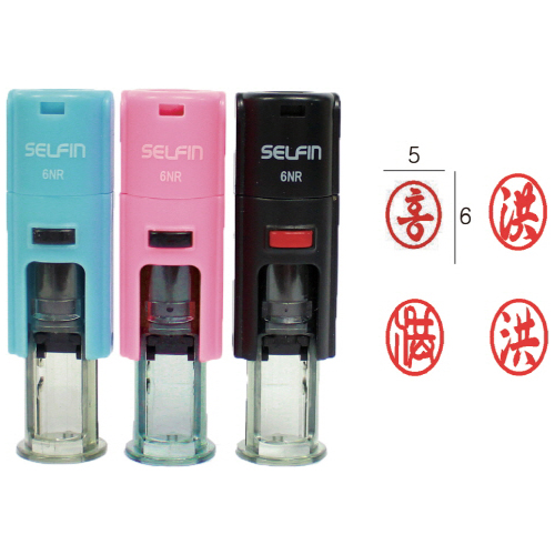 자동스탬프 정정인 SELFIN 6 지름6mmn