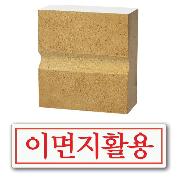 이면지활용 고무인 이면지활용 도장