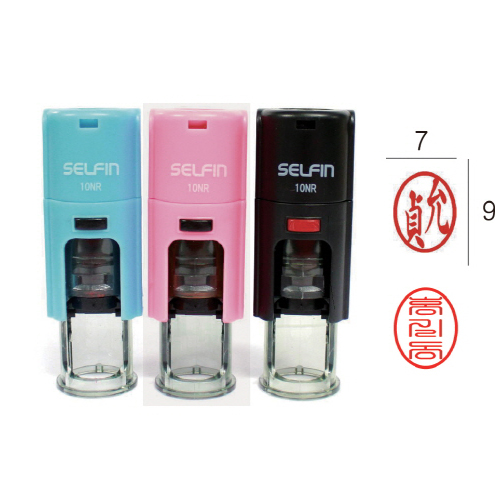 자동스탬프 단면결재인 SELFIN 10 지름10mmn