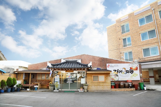 30년 맛집 갑기회관 전주 육회비빔밥 고추장 비빔장 소스 양념장 2kg : 갑기회관